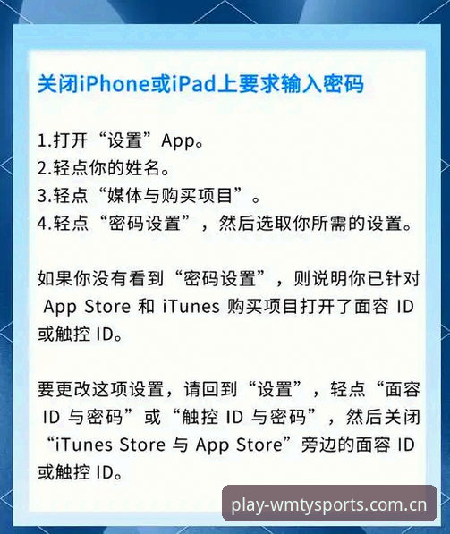 完美体育苹果下载 新手必看:如何才能轻松搞定完美体育苹果下载?