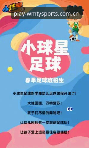 完美体育安卓版下载全攻略：从安装到深度使用的完整指南