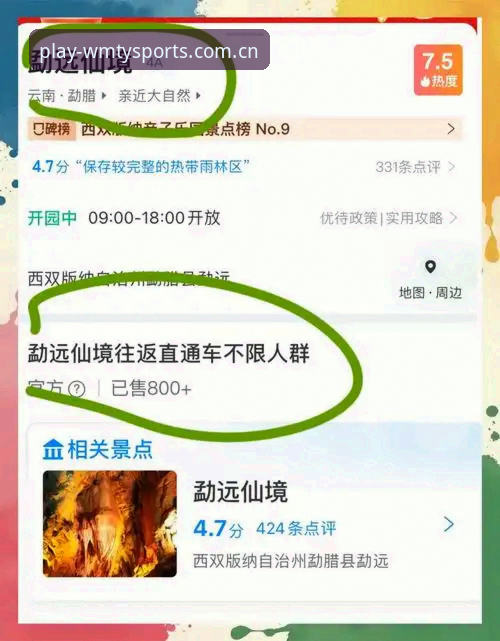 完美体育官方网站怎么下载 完美体育官方版下载全攻略:资深用户亲测5种方法,避开99%的坑
