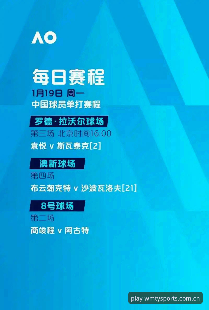 完美体育沉浸互动最新版 如何通过完美体育沉浸互动最新版解锁赛事新体验?