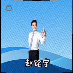 赵铭宇